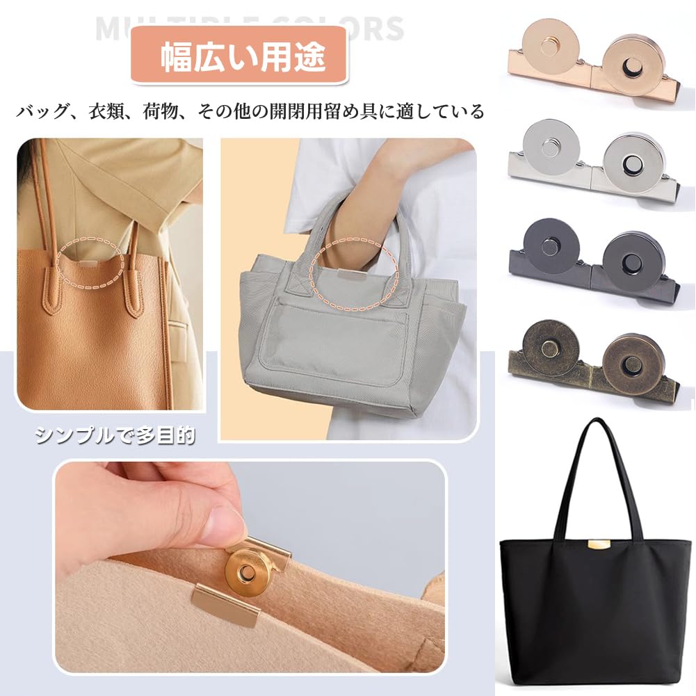 Amazon.co.jp: 12組入り マグネットボタン 4色セット組 挟み込み式